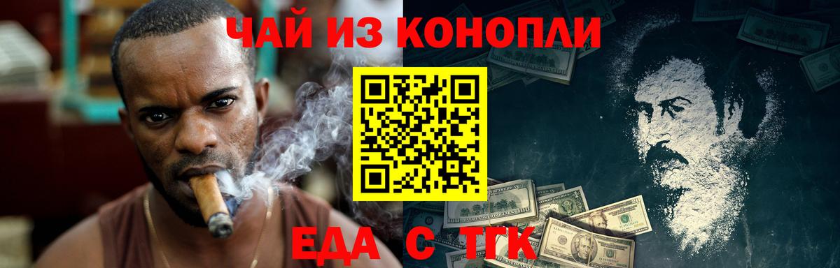Мефедрон Избербаш