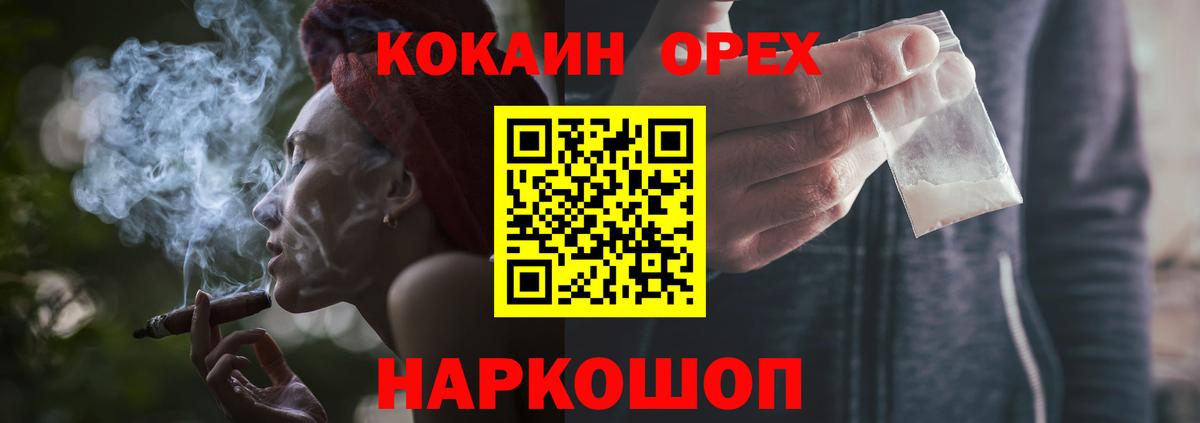 COCAIN Перу Избербаш