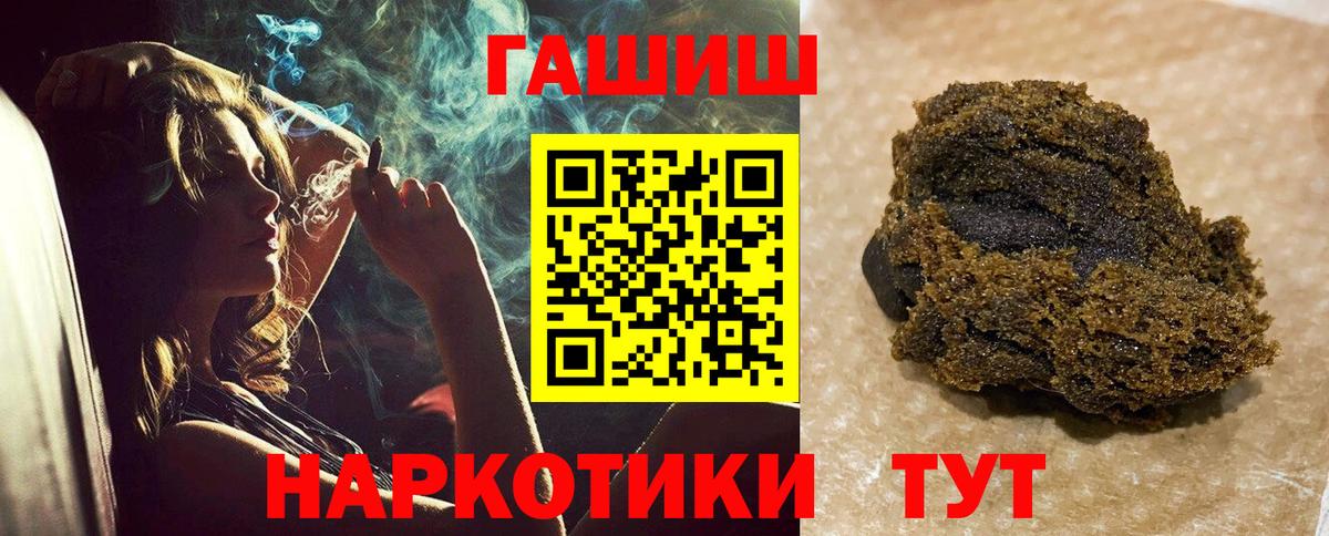Гашиш ice o lator Избербаш