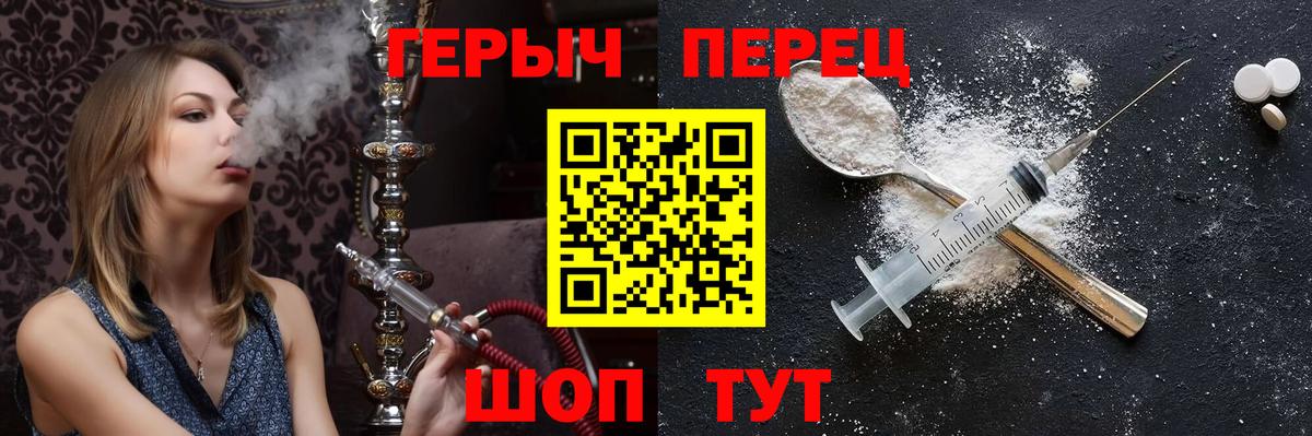 Избербаш  Героин белый  Вход с VPN 