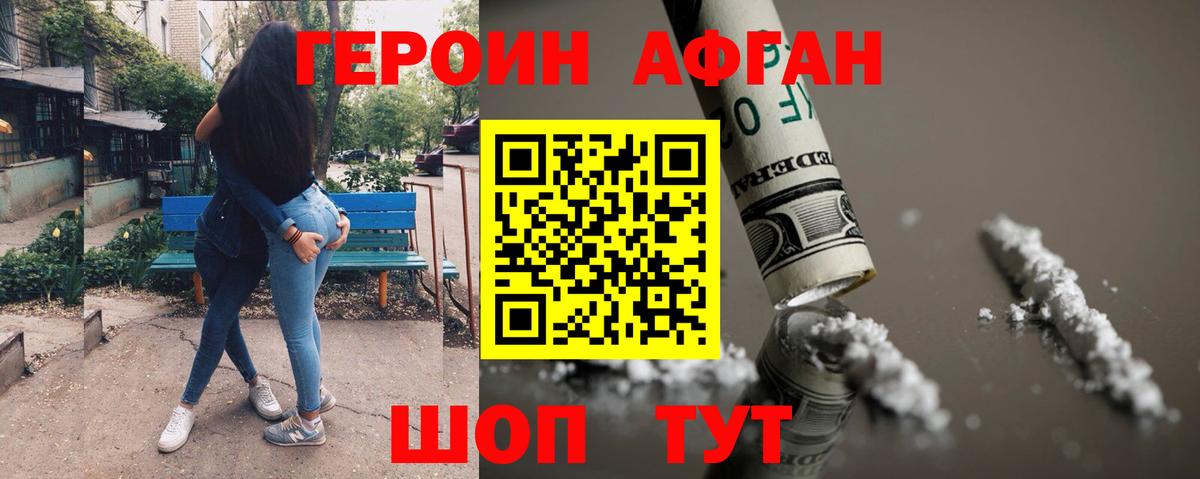 COCAIN  Избербаш  КОКАИН  Где купить наркотики?  Экстази  Меф МЯУ МЯУ   Гашиш  Вход с VPN  А ПВП СОЛЬ   Каннабис 