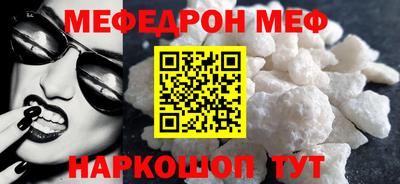 кокаин Кумертау