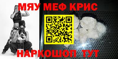 МДМА Кунгур
