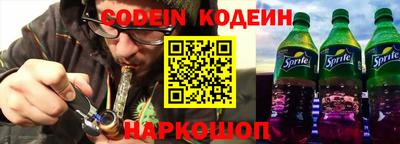 наркотики Кулебаки