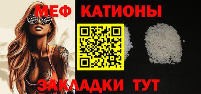 кокаин Кумертау