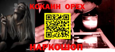 наркотики Кулебаки