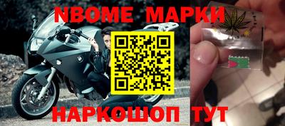 кокаин Кумертау