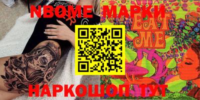 наркотики Кулебаки