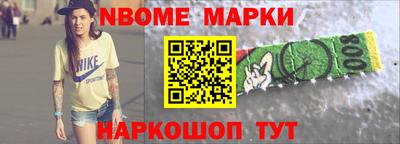 кокаин Кумертау