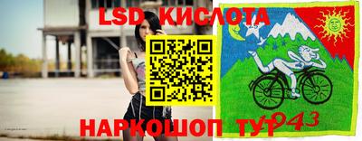 МДМА Кунгур