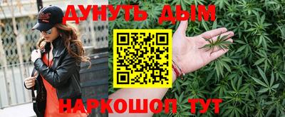 кокаин Кумертау