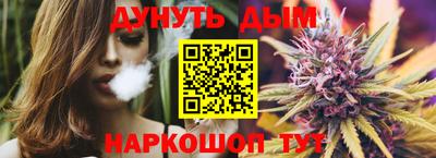 наркотики Кулебаки