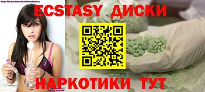 наркотики Кулебаки