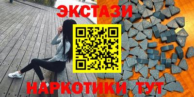 кокаин Кумертау