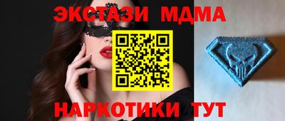 кокаин Кумертау
