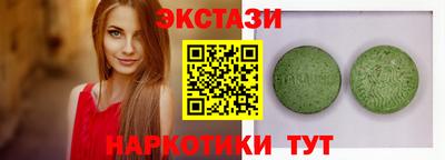 МДМА Кунгур