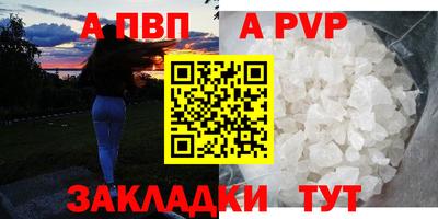 МДМА Кунгур