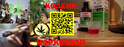 наркотики Кулебаки