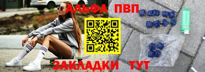 кокаин Кумертау