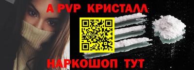 кокаин Кумертау
