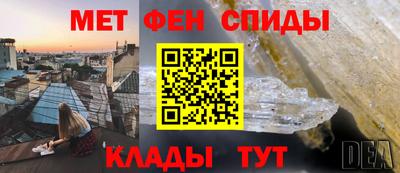 кокаин Кумертау