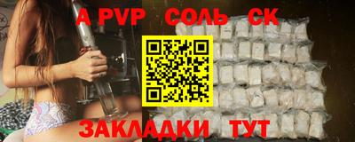 кокаин Кумертау