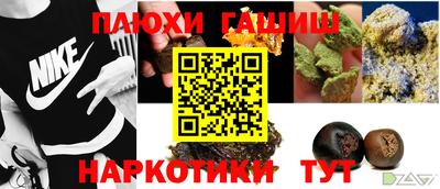 наркотики Кулебаки