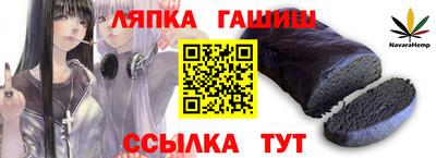 Альфа ПВП Аша