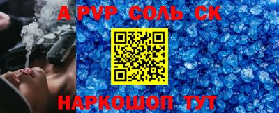 наркотики Кулебаки