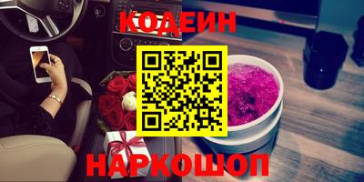 МДМА Кунгур