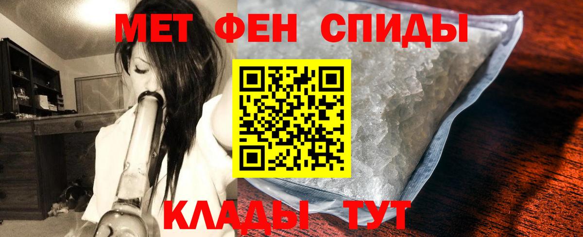 Первитин витя  Вход с VPN  Избербаш 