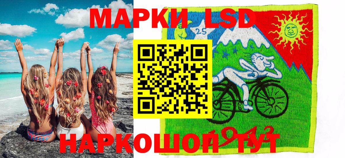 Наркотические марки 1500мкг Избербаш