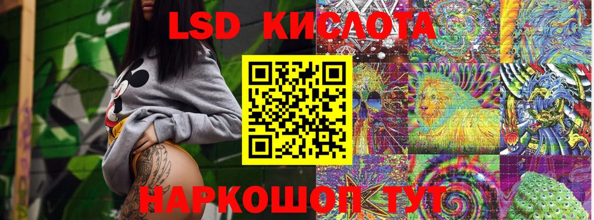 Избербаш  Марки 25I-NBOMe 1,5мг  Вход с VPN 
