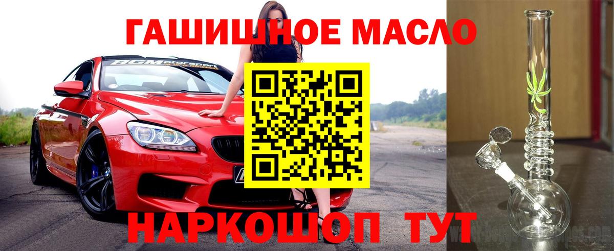 Дистиллят ТГК концентрат  Дистиллят ТГК вейп  Вход с VPN  Избербаш 