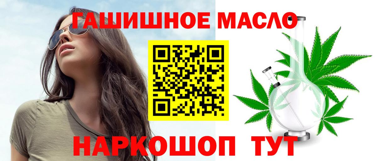 Дистиллят ТГК вейп Избербаш
