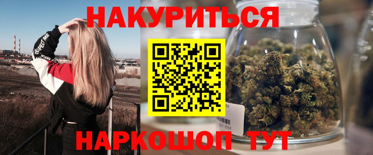 Канабис OG Kush  Вход с VPN  Конопля индика  Избербаш  Марихуана THC 21%  Каннабис THC 21% 